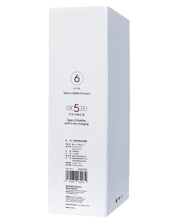  Электрический штопор HuoHou Wine Opener HU0027 чёрный