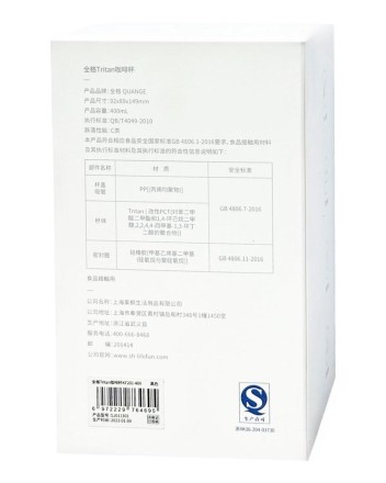  Стакан для воды Xiaomi Quange Tritan Bottle 400ml KF201 черная