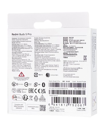  Наушники беспроводные Xiaomi Redmi Buds 5 Pro фиолетовый