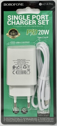  Сетевое зар. устр. Borofone BA21A Pro с шнуром Type-C на Lightning 1C 20W белое
