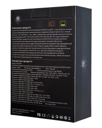 Удлинитель настольный с быстрой зарядкой SPETIME Gan3 Pro 65W EU черный