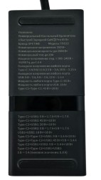 Удлинитель настольный с быстрой зарядкой SPETIME Gan3 Pro 65W EU черный