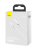  Usb Кабель-зарядка TYPE-C Baseus Superior 2м (CATYS-A02) 66W белый