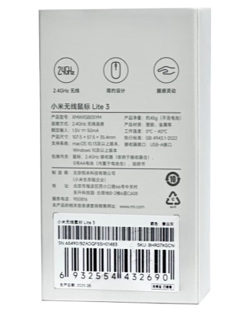  Мышь беспроводная Xiaomi Mi Wireless Mouse Lite 3 (XMWXSB05YM) белая