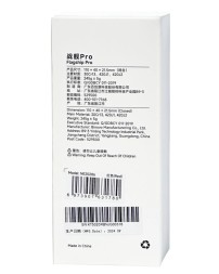 Мультитул NexTool Flagship Pro NE20286 красный