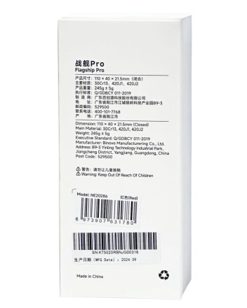  Мультитул NexTool Flagship Pro NE20286 красный