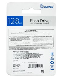 USB флеш накопитель SmartBuy 128GB Scout (SB128GB2SCK) черный
