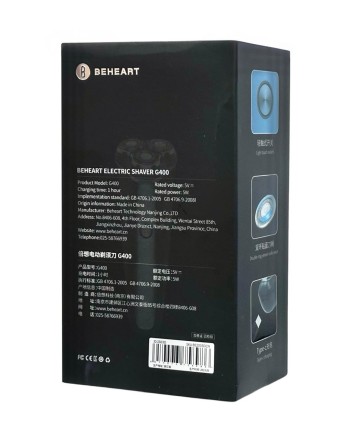  Электробритва Beheart G400 синяя