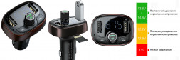 Автомобильное заряд. устр. Baseus T-typed Bluetooth MP3 2USB 3.4A (CCALL-TM12) черное