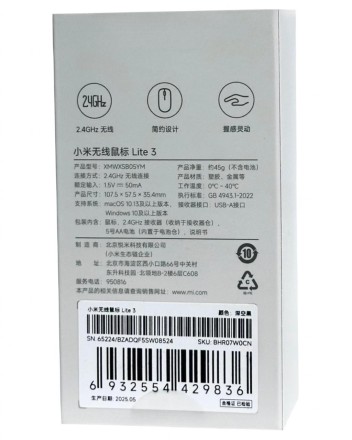  Мышь беспроводная Xiaomi Mi Wireless Mouse Lite 3 (XMWXSB05YM) черная