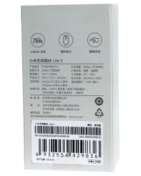 Мышь беспроводная Xiaomi Mi Wireless Mouse Lite 3 (XMWXSB05YM) черная