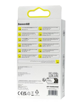  Usb Кабель-зарядка Lightning Baseus Superior series 1м (CALYS-A01) 2.4A черный