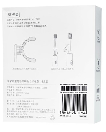  Сменные насадки для зубной щетки Mijia Standart T301/T302 (3шт) MBS303 синие