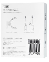 Сменные насадки для зубной щетки MiJia Standart T301/T302 (3шт) MBS303 синие