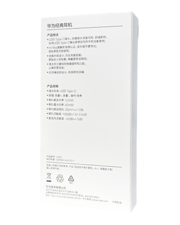  Стереонаушники Huawei CM33 с микрофоном Type-C черные