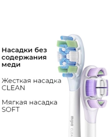  Зубная щетка электрическая Mijia Sonic Electric Toothbrush Pro MES610 розовая