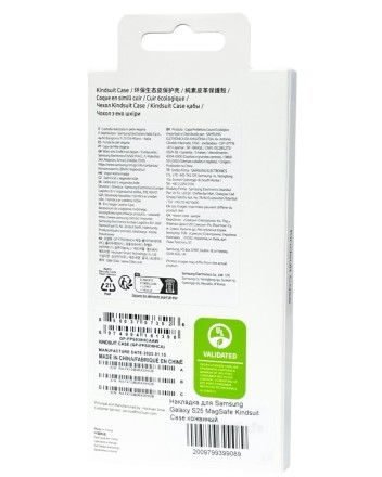  Накладка для Samsung Galaxy S25 MagSafe Kindsuit Case кожанный светло-коричневый