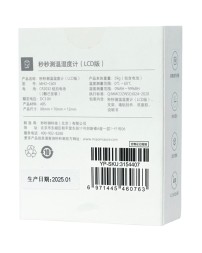 Метеостанция MiaoMiaoce LCD MHO-C601 белый