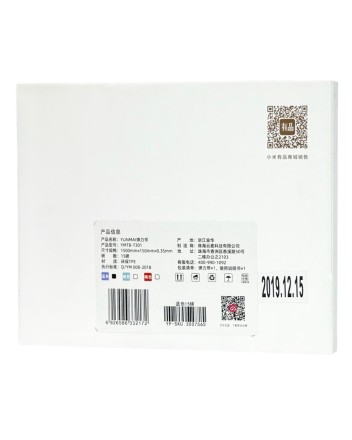  Резинка для фитнеса Yunmai 0.35mm YMTB-T301 синий