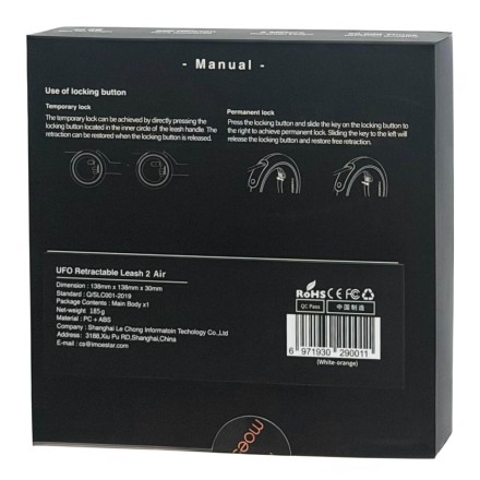  Поводок для собак Xiaomi Moemster Ufo Pet Leash 2 Air белый - оранжевый