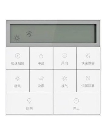  Климатический комплекс c освещением для ванной комнаты Mijia Smart Yuba Pro (YB01) белый