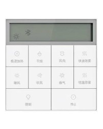 Климатический комплекс c освещением для ванной комнаты Mijia Smart Yuba Pro (YB01) белый