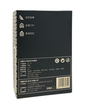  Триммер Huanxing EC101 черный