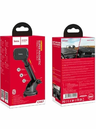  Держатель в автомобиль на торпеду Hoco CA67 магнитный черный