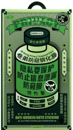  Защитное стекло для i-Phone 14 Pro 6.1&quot; Remax GL-27 3D Антишпион черное