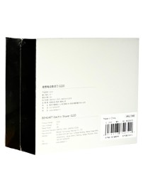 Электробритва Beheart G220 серебристая