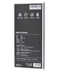 Электрический триммер для носа и бровей Huanxing HN102синий