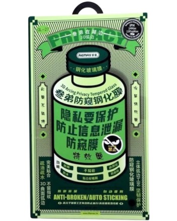  Защитное стекло для i-Phone 14 Plus/13 Pro Max 6.7&quot; Remax GL-27 3D Антишпион черное