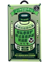 Защитное стекло для i-Phone 14 Plus/13 Pro Max 6.7&quot; Remax GL-27 3D Антишпион черное