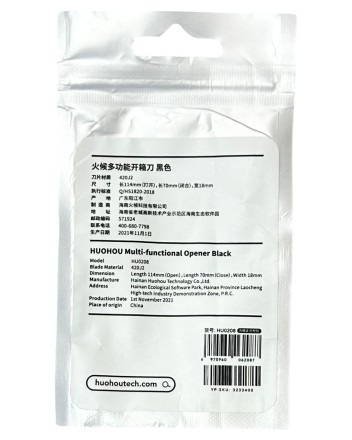  Нож карманный HuoHou Mini Box Cutter HU0208 черный