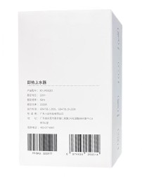 Компактный диспенсер для горячей воды Xiaoda Bottled Water Dispenser XD-JRSSQ01 белый