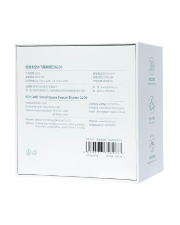  Электробритва Beheart G200 синяя