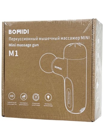  Массажный пистолет для тела Bomidi M1 (5 насадок) RU черный