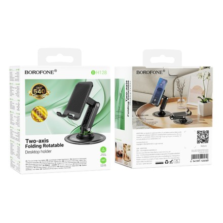  Держатель-подставка для телефона Borofone BH128 черный