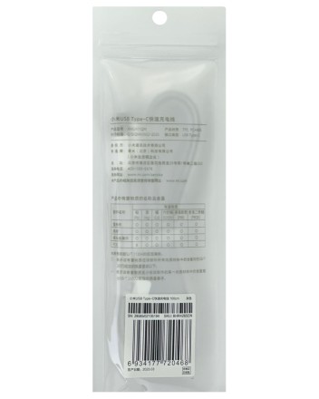 Usb Кабель-зарядка Xiaomi 1м 2A (XMSJX11QM) белый