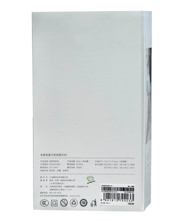  Фен для волос Mijia Negative Ion Hair Dryer H301 Pine Frost Green CMJ03ZHMG зеленый