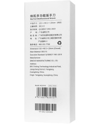 Мультитул NexTool Multi-function Wrench Knife NE20145 черный