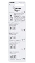 Литиевый элемент питания Smartbuy CR2025/5B (100/4000) SBBL-2025-5B