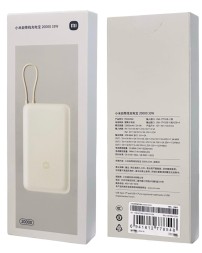 Powerbank Xiaomi 20000mAh 1USB/1USB-С/кабель Type-C 33W (PB2030Mi) бежевый