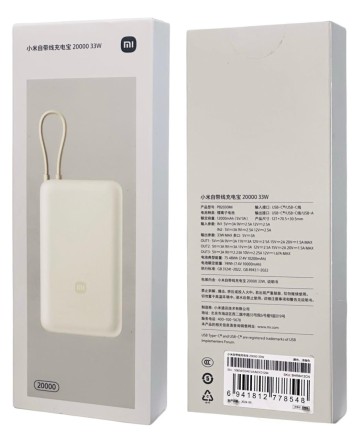  Powerbank Xiaomi 20000mAh 1USB/1USB-С/кабель Type-C 33W (PB2030Mi) бежевый
