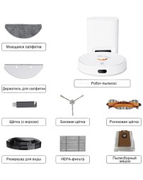 Робот пылесос Lydsto R1 Edge Robot Vacuum Cleaner белый