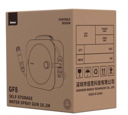 Пистолет-распылитель Baseus GF8 Self-Storage 16.2м CPGF010113 темно-серый