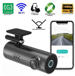 Видеорегистратор 70mai Smart Dash Cam 1S MiDrive D06 (без экрана) чёрный