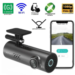 Видеорегистратор Xiaomi 70mai Smart Dash Cam 1S MiDrive D06 (без экрана) чёрный