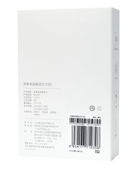Электробритва Mijia S100 NUN4062CN черный