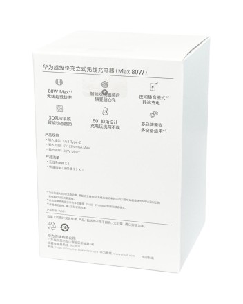  Беcпроводное заряд. устр. Huawei W081 80W черное